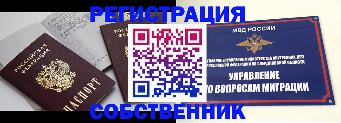 форма 3 в Тольятти