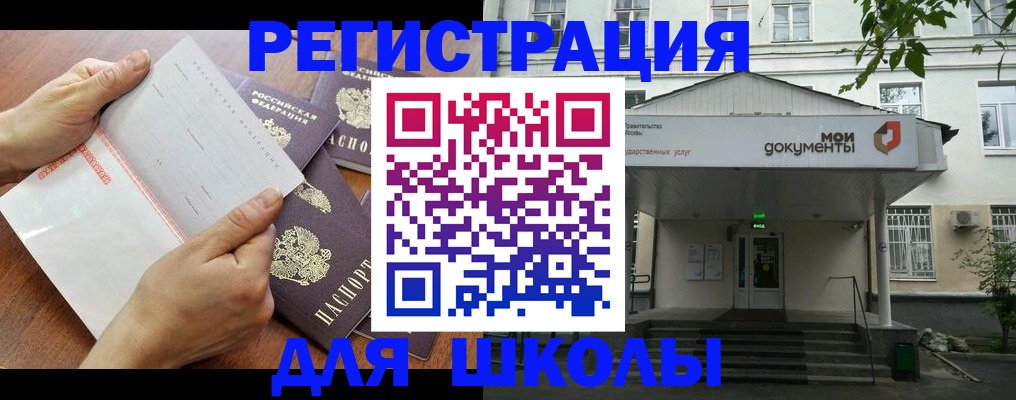 найти адрес прописки в Тольятти