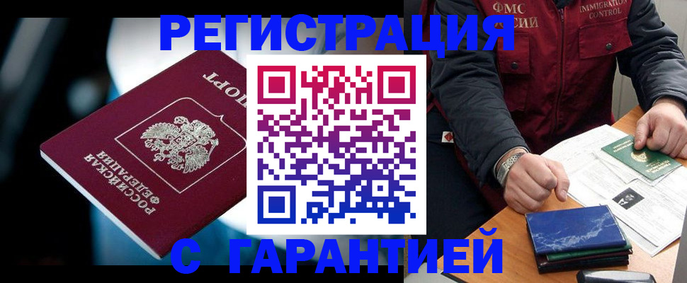 регистрация для дет. сада в Тольятти